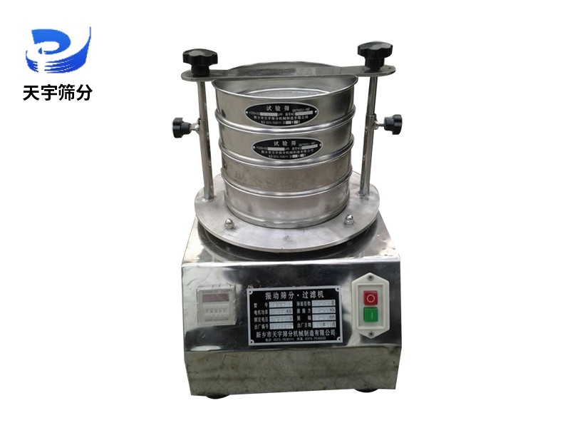 實(shí)驗(yàn)室檢驗(yàn)篩源頭廠家支持定制振動(dòng)篩分機(jī)小型分析篩